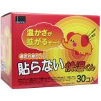 (... покупка 2999 иен и больше бесплатная доставка )oka Moto . температура kun .. нет Кайро 30 штук 