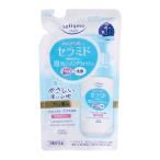 【あわせ買い2999円以