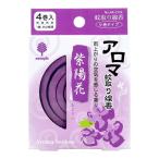 (あわせ買い2999円以上で送料無料)紀陽除虫菊 アロマ 蚊取り線香 紫陽花 4巻