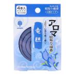 (あわせ買い2999円以上で送料無料)紀陽除虫菊 アロマ 蚊取り線香 竜胆 リンドウ 4巻