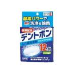 (あわせ買い2999円以上で送料無料)紀陽除虫菊 デントポン 入れ歯洗浄剤 サッパリさわやかミントの香り 12錠