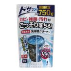 【あわせ買い2999円以上で送料無料】紀陽除虫菊 非塩素系 洗濯槽クリーナー 750g 4971902070735