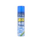 (あわせ買い2999円以上で送料無料)速攻冷却 冷却スプレー 70mL 小久保工業所
