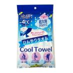【あわせ買い2999円以上で送料無料】コーヨー化成 冷感 ひんやりタオル 5本入 せっけんの香り(4972453417505)