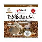 (あわせ買い2999円以上�