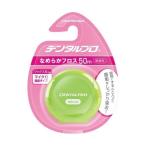 [... покупка 2999 иен и больше бесплатная доставка ] зубной Pro микро волокно модель воск нет гладкий f Roth 50m