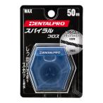 [... покупка 2999 иен и больше бесплатная доставка ] зубной Pro спираль f Roth 50m