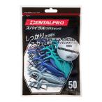 [... покупка 2999 иен и больше бесплатная доставка ] зубной Pro спираль fro Spick 50 шт. входит 