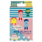 (あわせ買い2999円以上で送料無料)スケーター QQB1 救急ばんそうこう みいつけた!15 Mサイズ 20枚入