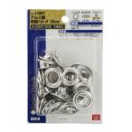 (あわせ買い2999円以上で送料無料)藤原産業 SK11 両面 ハトメ玉 アルミ 12mm NO.15MT 20組
