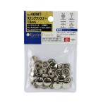 (あわせ買い2999円以上で送料無料)藤原産業 SK11 スナップファスナー 13mm NO.40MT 10組入