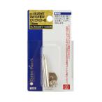 (あわせ買い2999円以上で送料無料)藤原産業 SK11 マルチパンチ用コマ スナップファスナー NO.4020MT 15mm