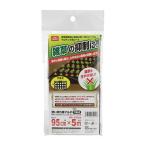 (あわせ買い2999円以上で送料無料)藤原産業 セフティー3 使い切り黒マルチ 穴あき 0.95mx5m