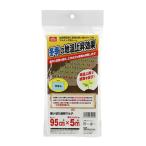 (あわせ買い2999円以上で送料無料)藤原産業 セフティー3 使い切り透明マルチ 0.95mx5m