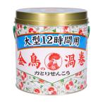 (... покупка 2999 иен и больше бесплатная доставка ) золотой птица. . шт большой 12 час для 40 шт ( жестяная банка ) ( 40шт.@) ( 4987115000650 )