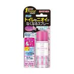【あわせ買い2999円以上で送料無料】KINCHO クリーンフロー トイレのニオイがなくなるスプレー ラグジュアリーローズの香り 45ml