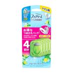 【あわせ買い2999円以上で送料無料】P&G ファブリーズ トイレ用 消臭剤 フルーティ・グリーン つめかえ 4個パック ※本体ケースは別売りです