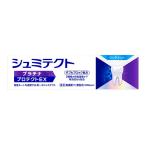 【あわせ買い2999円以上で送料無料】薬用 シュミテクト プラチナプロテクトEX クリアミント 1450ppm 90g 医薬部外品 ハミガキ
