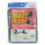 [... покупка 2999 иен и больше бесплатная доставка ] Япония ma Thai голубь .. сеть серый 2M×4M