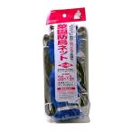 [... покупка 2999 иен и больше бесплатная доставка ] Япония ma Thai .. защита от птиц сеть 3.6m×9m