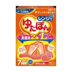 【あわせ買い2999円以上で送料無料】レンジでゆたぽん 大きさ2倍 Lサイズ