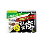 【あわせ買い2999円以上で送料無料】脱臭炭 下駄箱用 脱臭剤 大型 こわけ3個入(100g×3個)