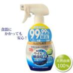 【あわせ買い2999円以上で送料無料】ライオンケミカル ピクス アルコール ウイルス 細菌 除去スプレー 400ml