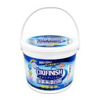 【あわせ買い2999円以上で送料無料】ライオンケミカル ピクス オキシフィニッシュ 酸素系 漂白剤 1650g