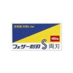 (あわせ買い2999円以上で送料無料)フェザー安全剃刃 青函両刃10枚入 箱