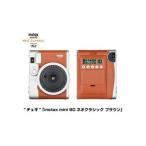 [... покупка 2999 иен и больше бесплатная доставка ] Fuji film FUJIFILM Cheki instax mini 90 Neo Classic Brown [1 шт. ]