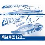 【あわせ買い2999円以上で送料無料】旭化成 業務用 ジップロック フリーザーバッグ M 120枚入