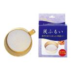 (... покупка 2999 иен и больше бесплатная доставка ) Япония .. пепел сито 