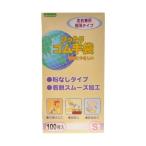 【あわせ買い2999円以上で送料無料】ぴったりゴム手袋 100枚入 ホワイト S