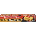 【あわせ買い2999円以上で送料無料】東洋アルミ 石焼きいも 黒 サンホイル 3.6m