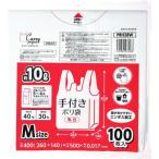 Yahoo! Yahoo!ショッピング(ヤフー ショッピング)【あわせ買い2999円以上で送料無料】ジャパックス PRH28W 手付き ポリ袋 乳白 M 100枚入