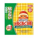 (... покупка 2999 иен и больше бесплатная доставка ). мир ho  Кайро новый уютный и теплый данный номер .. нет постоянный (30ko входить )