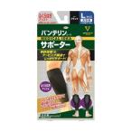 [... покупка 2999 иен и больше бесплатная доставка ]. мир van te Lynn ko-wa опора .... . assist довольно большой размер 2 листов ( черный L поддержка )