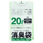 Yahoo! Yahoo!ショッピング(ヤフー ショッピング)【あわせ買い2999円以上で送料無料】ハウスホールドジャパン AS25 消臭袋 20L 緑半透明 10枚入