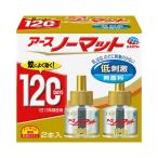 【あわせ買い2999円以上で送料無料】アース製薬 ノーマット 取替えボトル 120日用 低刺激 無香料 2本入