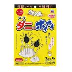 ショッピングダニ捕りシート 【あわせ買い2999円以上で送料無料】アース製薬 ダニがホイホイ ダニ捕りシート 3枚入