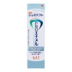 【あわせ買い2999円以上で送料無料】シュミテクト プロエナメル ホワイトニングエナメルケア リッチミント 90g