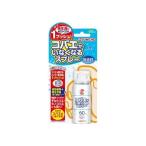【あわせ買い2999円以上で送料無料】コバエがいなくなるスプレー 60回用 14ml
