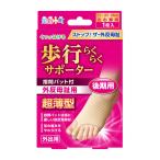 [ бесплатная доставка ] Minoura пара палец маленький блок ходьба удобно опора палец промежуток накладка есть левый правый двоякое применение вальгусная деформация первого пальца стопы для 1 шт 