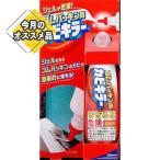 【あわせ買い2999円以上で送料無料】カビキラー ゴムパッキン用 100g