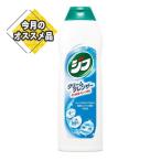 【あわせ買い2999円以上で送料無料】クリームクレンザー ジフ 270ml