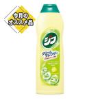 【あわせ買い2999円以上で送料無料】クリームクレンザー ジフレモン 270ml