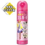 【あわせ買い2999円以上で送料無料】エレガード 小サイズ 75ml