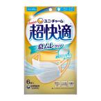 ショッピング無くなり次第終了 【数量限定】ユニチャーム 超快適マスク 息ムレクリアタイプ ふつう 6枚入　風邪・花粉用（使い捨て不織布マスク）(4903111579952)※無くなり次第終了