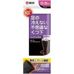 ( бесплатная доставка * массовая закупка 2 шт. комплект ). пепел химия пара. охлаждение нет тайна . обувь внизу гольфы супер-тонкий рука черный 23-25cm ( ножек. охлаждение нет носки )