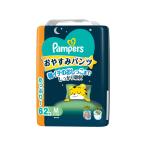 【送料無料・まとめ買い×3個セット】P&G パンパース おやすみパンツ ウルトラジャンボ 62枚入 こども用紙おむつ